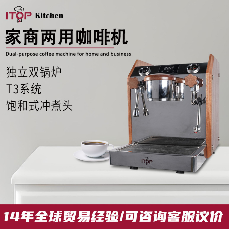 Zantuo Home and Business Dual-Use Coffee Machine Dual Boiler Dual Pid Temperature Control T3 System Saturated Brew Head Coffee Machine Zantuo Home and Business Dual-Use Coffee Machine Dual Boiler Dual Pid Temperature Control T3 System Saturated Brew Head Coffee Machine