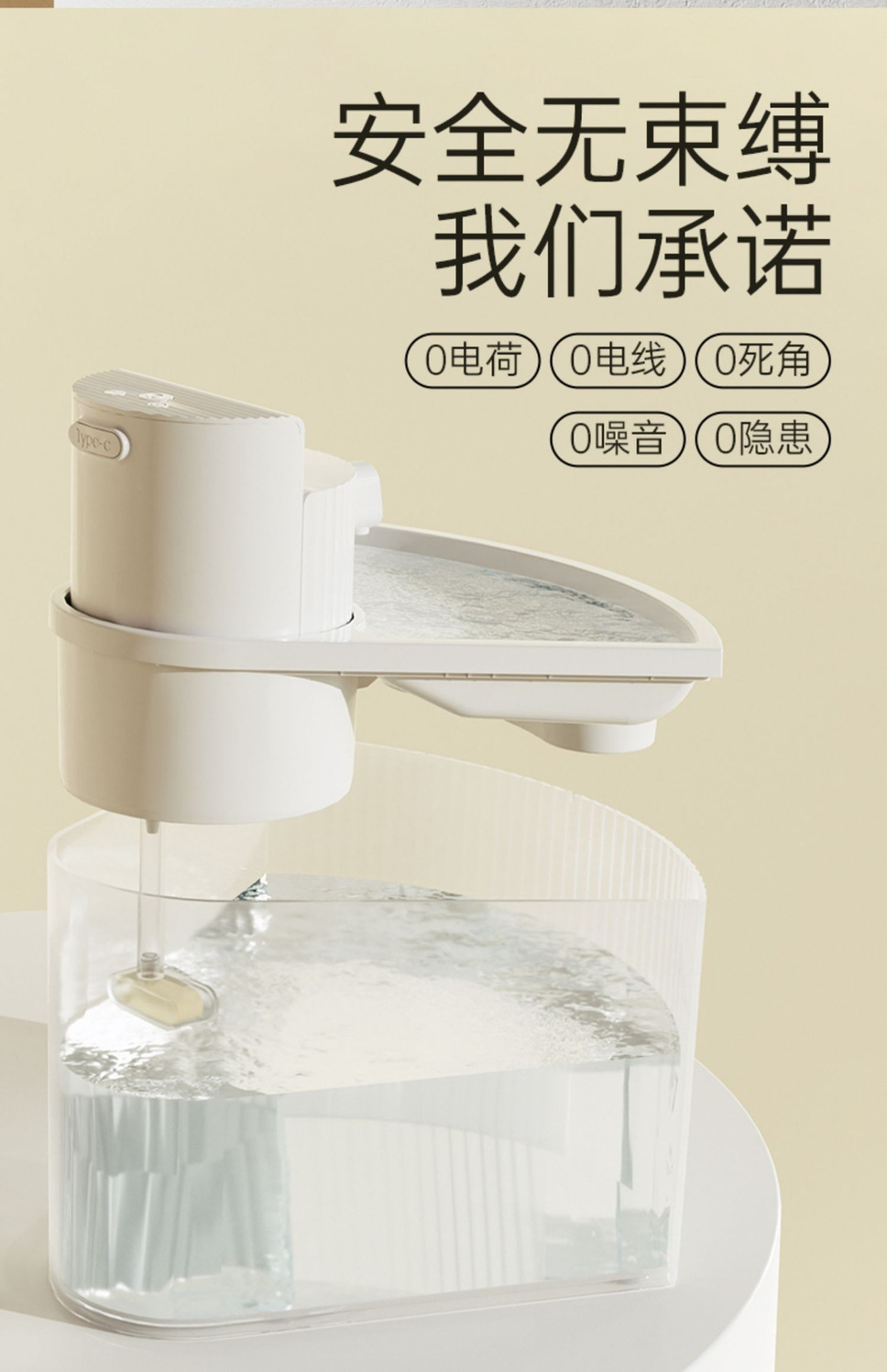Pet Water Dispenser 7
