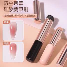 硅胶带盖唇刷迷你口红刷硅胶唇刷带盖唇刷晕染刷遮瑕刷化妆工具