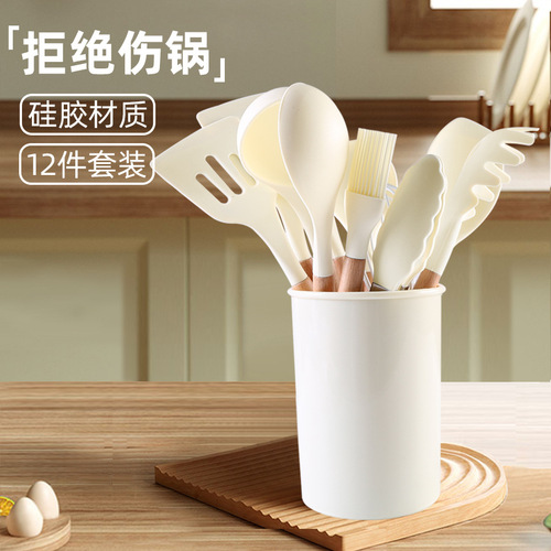 12-Piece Silicone Kitchen Utensils with Wooden Handles in Color Box—Spatula, Spoon, and Food Tongs in a Nordic-Style Storage Tube—Kitchen Supplies