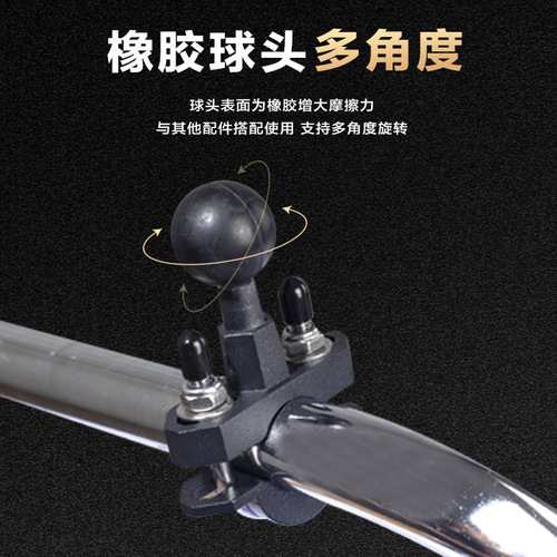 Motorcycle Electric Bike U-shaped Ball Joint 25mm Ball Head Handlebar Mount Aluminum Phone Holder Accessory Universal