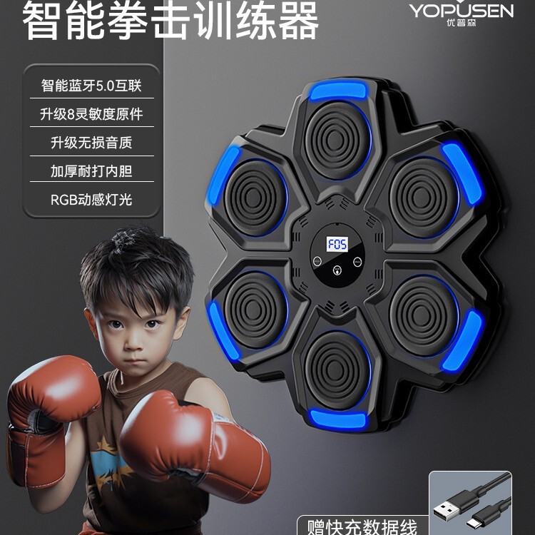 Boxing Target Bluetooth Music Boxing Target Boxing Wall Target Gloves Boxing Training Equipment Toys Boxer Target Table