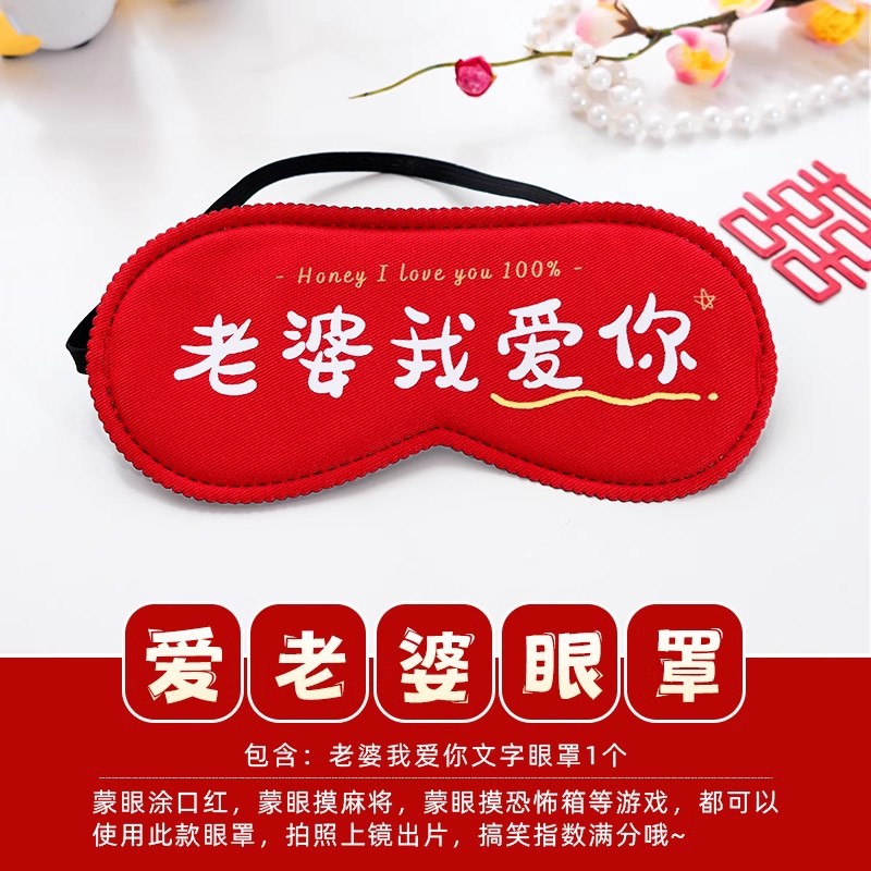 Pistola de rociador de dinero, palillos, tickets de casamiento, accesorios de bloqueo de puerta, novio, atmósfera de tickets de boda, máquina de rociador de tickets