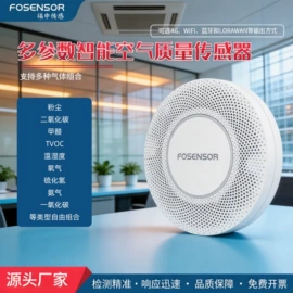 气体传感器;其他环境检测;其他气体分析