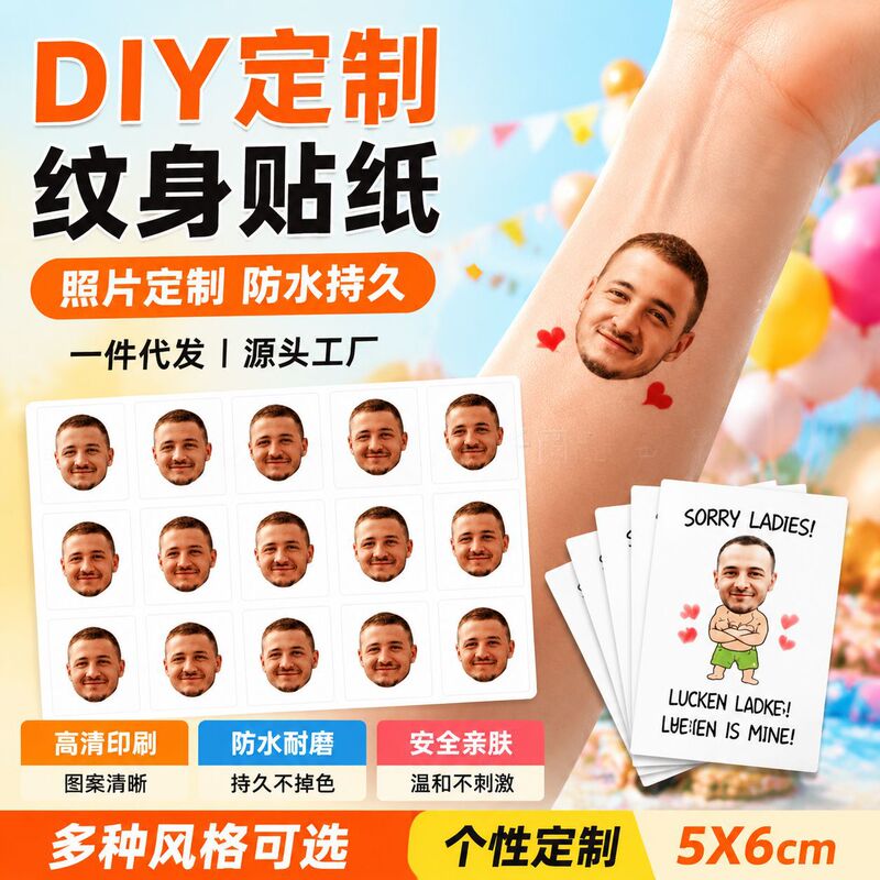 Customized DIY Photo Tattoo Stickers Waterproof and Sweat-Proof Transfer Stickers Herbal Tattoo Stickers for Face Customized DIY Photo Tattoo Stickers Waterproof and Sweat-Proof Transfer Stickers Herbal Tattoo Stickers for Face