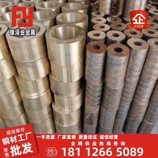 �S�ҬF؛QAL9-4-4-2�X���~��ZCuAl10Fe3�~��C95800�~��C63200�~��