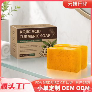 ���R�d�w�����S��TKTURMERIC SOAP�����������ʝ������ֹ�����
