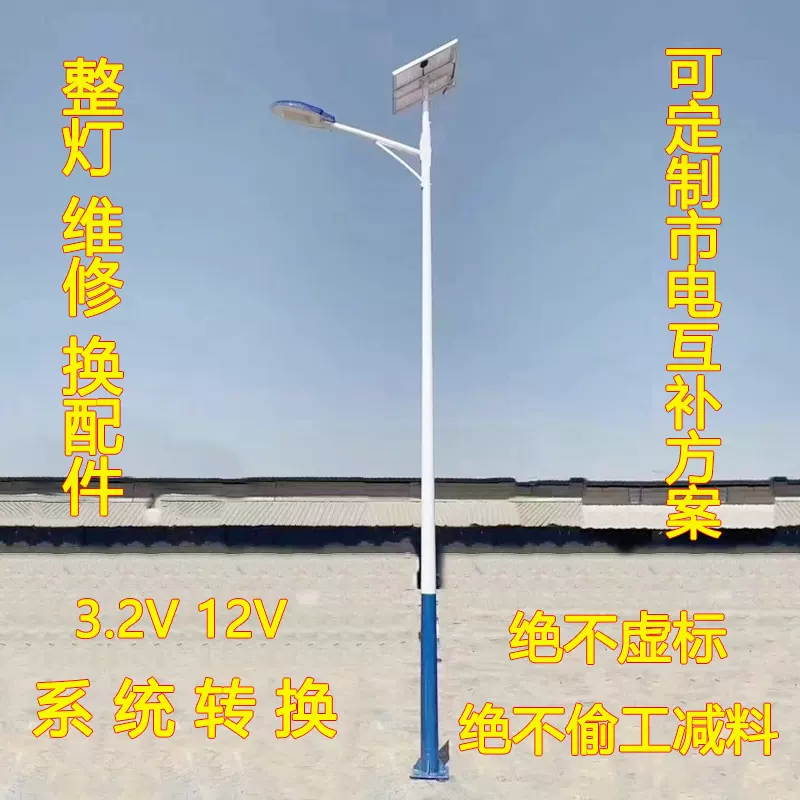 太阳能路灯批发市政工程户外照明6米led感应庭院灯天黑自动亮路灯
