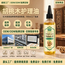 多用途清洁剂;地板蜡;皮革家具