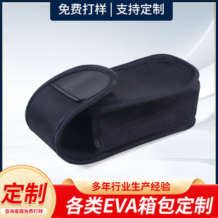 EVA��y����ռ{�����v�C�����W������Ӳ���q����ײ�֙C�ռ{��