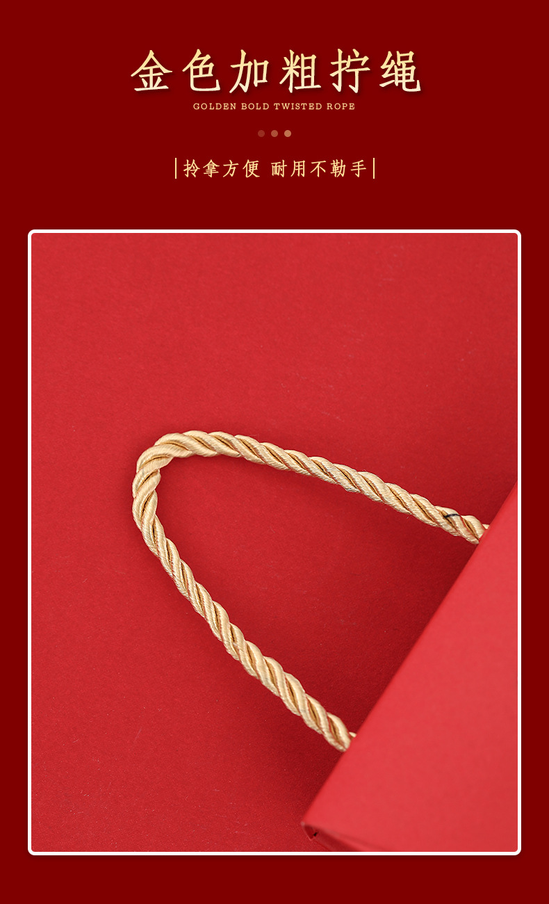 尚米特婚庆用品