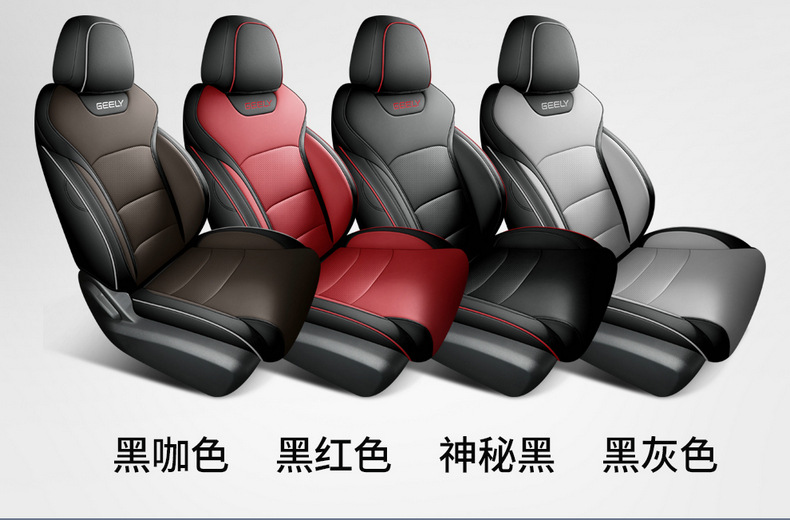 2022 new Geely Boyue special seat cover fully surrounded by breathable perforated leather Four Seasons universal car seat cover