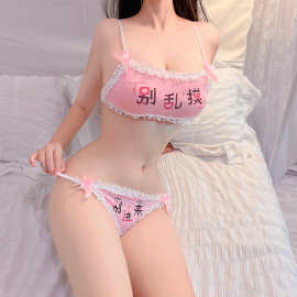 情趣内衣性感激情午夜魅力床上可爱粉色三点式套装SM蕾丝边女奴