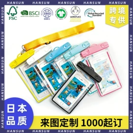 收纳袋收纳包;笔袋;塑料手提袋