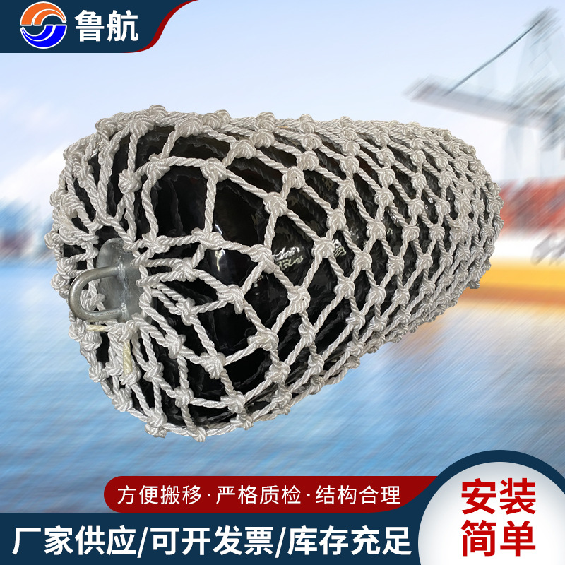 青岛游艇用EVA靠球 手提式聚氨酯护舷 海上防护防撞球 手提护舷