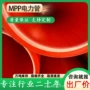 电力直埋绝缘保护电力管