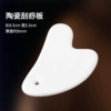 Bone porcelain scraping board
