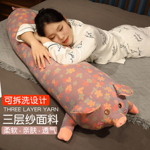 三层纱玩偶花布猪抱枕长条睡觉床上毛绒玩具可爱猪猪公仔女生女孩