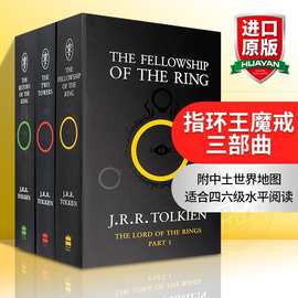 Collins指环王英文原版小说 The Lord of the Rings 魔戒三部曲 国外经典电影原著小说名著 托尔金进口书籍搭霍比特人英语版