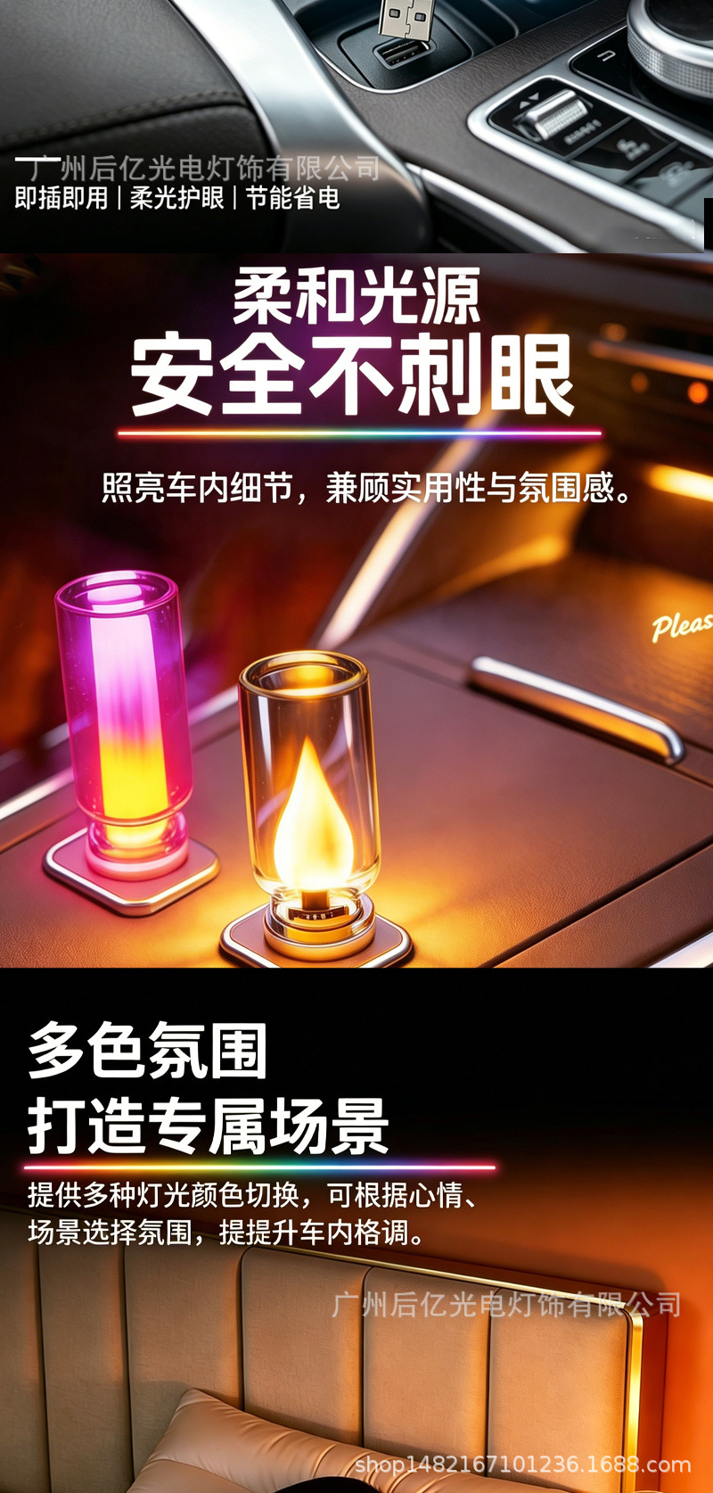New cross-border car USB night light, car ambient light, glass bottle LED multicolor flowing light, universal decorative light