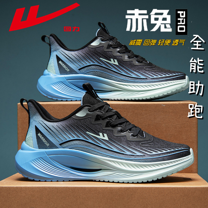 Pull-Back Shoes Spring New Model 2026 Versatile Youth Sports Casual Running Ultra-Light Soft-Soled Shock-Absorbing Coconut Shoes m Pull-Back Shoes Spring New Model 2026 Versatile Youth Sports Casual Running Ultra-Light Soft-Soled Shock-Absorbing Coconut Shoes m