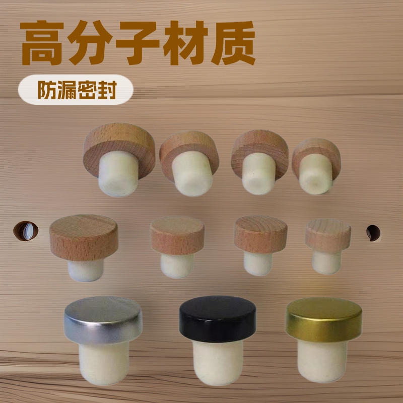 Polymer Red Wine Bottle Stamper Fruit Wine Wine Bottle Cork Thai Elephant Aromatherapy Bottle Stamper Glass Bottle Stamper Plastic Bottle Cap Wooden Cap Polymer Red Wine Bottle Stamper Fruit Wine Wine Bottle Cork Thai Elephant Aromatherapy Bottle Stamper Glass Bottle Stamper Plastic Bottle Cap Wooden Cap