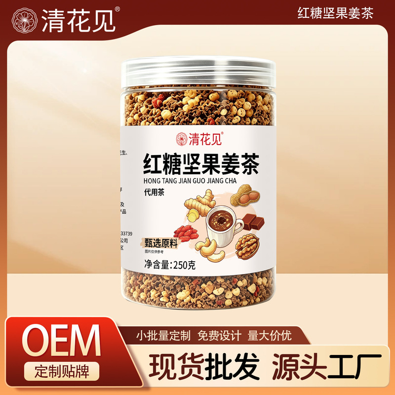 Brown Sugar Nut Ginger Tea, a handmade summer beverage made with genuine ingredients, is a healthy breakfast meal replacement and health food