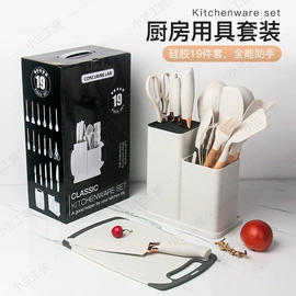 刀具套装;砧板、菜板;厨用剪刀