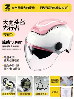 Safety Helmet, Sun Protection, All-Season: Motosiklet kaskı (dəbilqə) - flagship-product-sakura-pink-helmet-hd-long-visor-4-way-suspension-shock-absorption-thickened-eps-buffer-layer