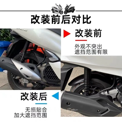 Electric vehicle fender, with Extended Rear Fenders Adv160