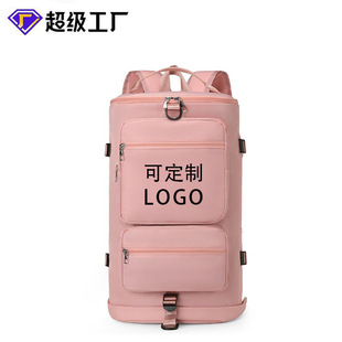 Multifunctional Solid Color Simple Travel Bag Outdoor Sports Portable Double Back Luggage Bag Men and Women Dry and Wet Separation Fitness Bag