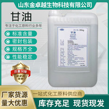 ���ͱ������J��ʳƷ��30kg�����黯�����c�決����ԭ�ϸ��ͱ�����