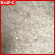 48号石蜡工业级   低熔点石蜡  全精炼  半精炼