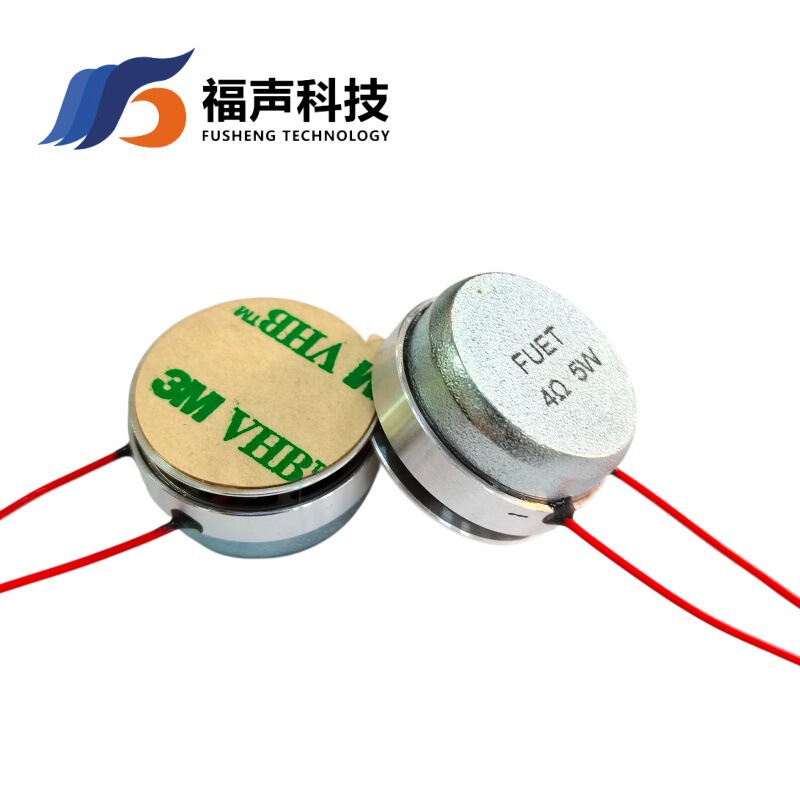 26mm 4 Ohm 5W Low Frequency Resonance Speaker 26 Vibrator Bone Conduction Vibration Massager Speaker Fuet