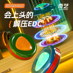 Qiyi Pop Coin Magnetic Decompression Artifact Gyro Vent Fingertip Rubik's Cube Handle Fun Toy