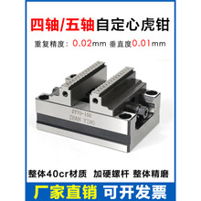 �������S���S�D̨�A���Զ���CNC���Q���ؼӹ�����ͬ��ƽ���Q345��