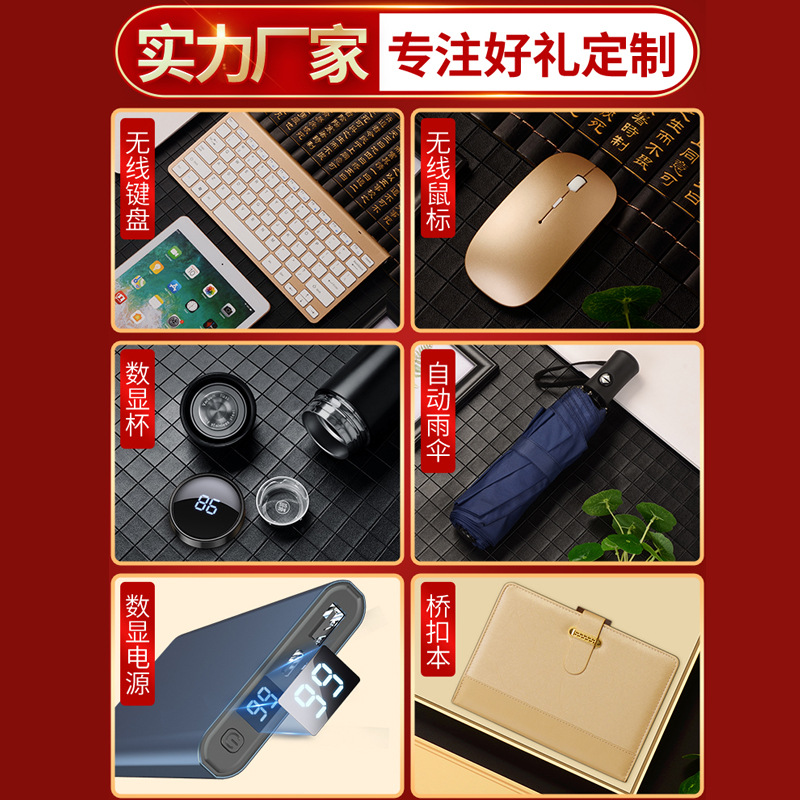 Premios para eventos corporativos, sets de regalo de recuerdos, sets de regalo de teclados, LOGO personalizado, recuerdos de alta gama para empleados.