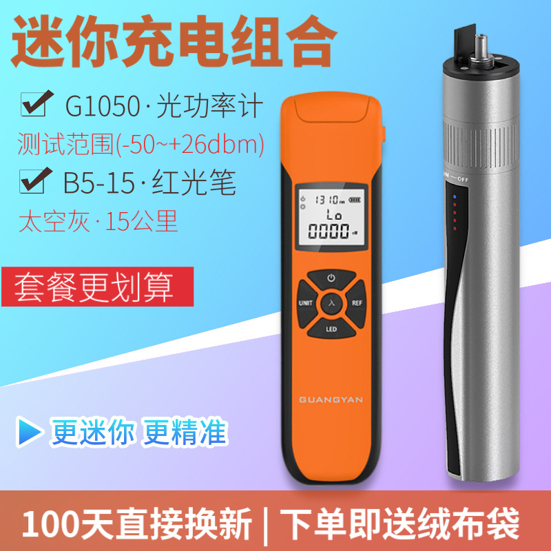 ��USB���⹦�ʼơ��߲����������⹦�ʼ�����У׼������Ĳ���