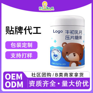 ����ţ�����} ��Ƭ�ǹ�OEM �׽�Ƭ��Ƭ �}Ƭ�N�ƶ��� ODM�}Ƭ���l