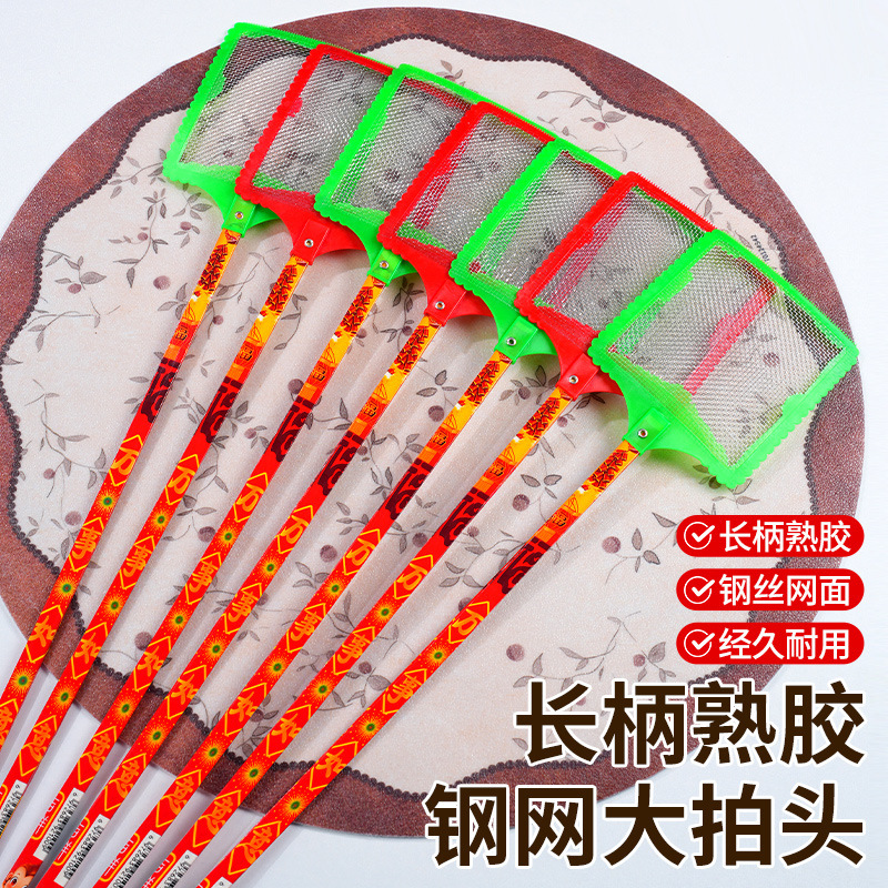 Long-Handled Traditional Fly Swatter for Home Use, Manual Iron Mesh Mosquito Swatter, Steel Wire Mesh Fly Swatter, Durable and Unbreakable for Home Use Long-Handled Traditional Fly Swatter for Home Use, Manual Iron Mesh Mosquito Swatter, Steel Wire Mesh Fly Swatter, Durable and Unbreakable for Home Use