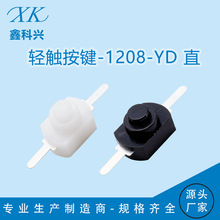 S1208-YDֱ Ͳ_Po ɫɫp|_PIF؛