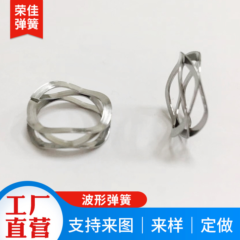 厂家供应不锈钢弹簧异形塔簧天线电池压缩弹簧碳钢多层波形弹簧