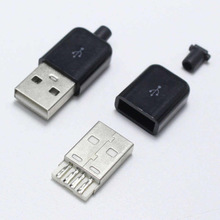 USB公头  USB2.0插头 充电头 黑壳 白壳   弧形壳 方型壳可选择