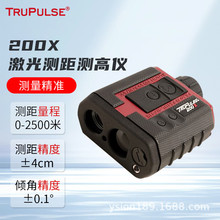 图柏斯TruPulse全新升级200i/360i/L2激光测距望远镜测距测高测角