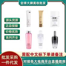 正品兰.寇小白管极光防晒40ml菁纯水乳洗面奶面霜粉水黑瓶肌底液