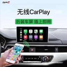 华为苹果无线carplay盒子安卓车机导航USB互联hicar投屏模块高德