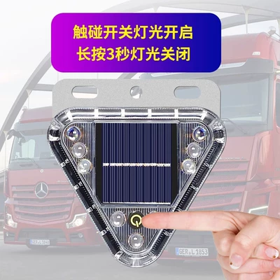 Tail light – light touch strong magnetic wiring-free
