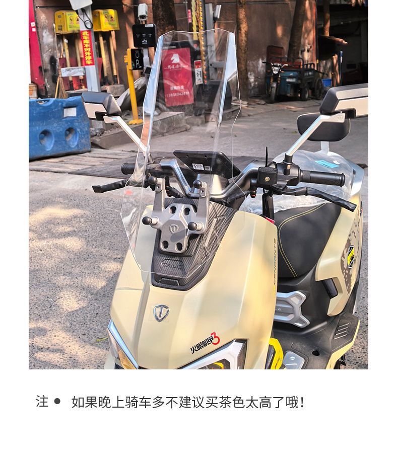 Suitable for Tailg Fengshen Front Windshield Modification and Heightening, Fire Eye Mecha 3/King Front Windshield Accessories