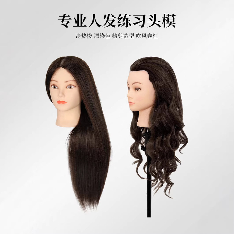 Hairdressing Mannequin Head for Braiding and Styling Practice, Dummy Head Model for Apprentices, Suitable for Cutting Hair, Makeup, and Can Be Used for Perming Hairdressing Mannequin Head for Braiding and Styling Practice, Dummy Head Model for Apprentices, Suitable for Cutting Hair, Makeup, and Can Be Used for Perming