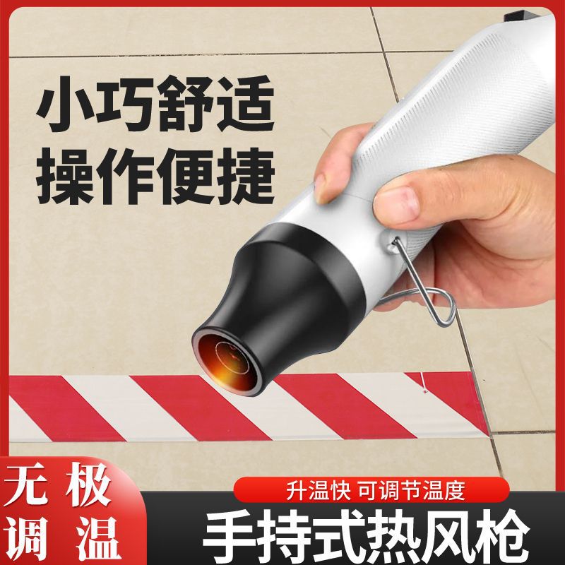 热风枪小型 220V国规插头软陶diy热缩枪凸粉浮雕粉热缩片工具
